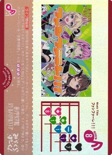 WS】最高潮のあと 小豆沢こはね(サイン)【SP】PJS/S125-061SPヴァイス
