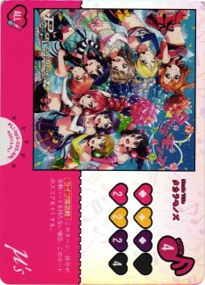 ラブカ】※プレイ用特価品※エネルギーカード［高坂穂乃果＆高海千歌
