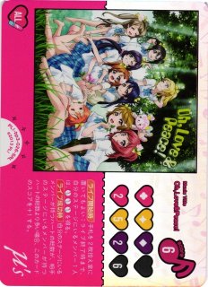 OP】インペルダウンの囚人【R/パラレル:☆】(TR表記あり)OP16-042ONE