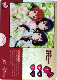 ラブカ】桜小路きな子【P+】PL!SP-bp2-006-P+ラブライブ！OCG - 通販は