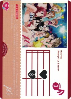 ラブカ】東條 希(サイン）【PE+】PL!-pb1-040-PE+ラブライブ！OCG