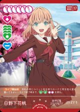 ラブカ】ラブライブ！蓮ノ空女学院スクールアイドルクラブ - C-labo