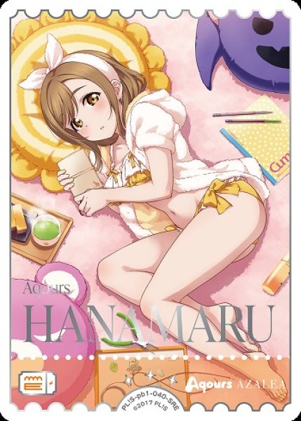 画像1: 【ラブカ】国木田花丸(水着)【SRE】PL!S-pb1-040-SRE (1)