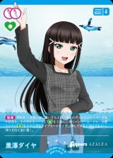 プレミアムブースター ラブライブ！サンシャイン!!ラブライブ！OCG通販