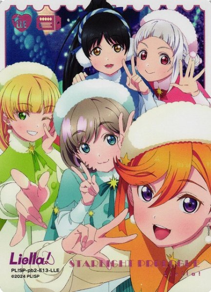 画像1: 【ラブカ】Starlight Prologue【LLE】PL!SP-pb2-E13-LLE (1)