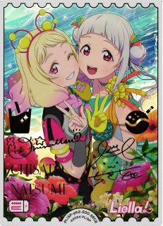 s*n様 ミッシェル・ロブ　『初夏』　リトグラフ37/90/サイン付き ラブカ】嵐 千砂都＆鬼塚夏美（サイン）【SECE】PL!SP-pb2-E00-SECE