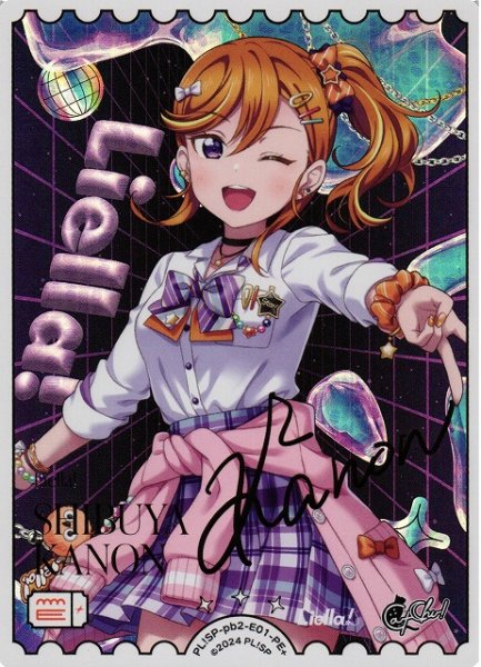 画像1: 【ラブカ】※プレイ用特価品※澁谷かのん（サイン）【PE+】PL!SP-pb2-E01-PE+ (1)