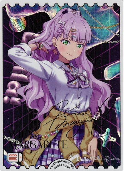 画像1: 【ラブカ】ウィーン・マルガレーテ（サイン）【PE+】PL!SP-pb2-E10-PE+ (1)