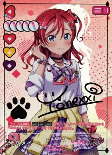 通販ならカードラボ！