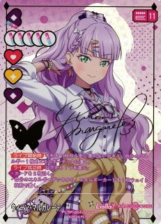通販ならカードラボ！