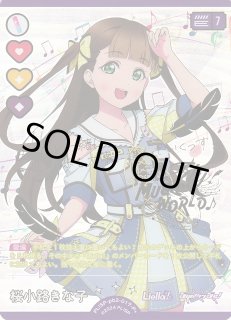 プレミアムブースター ラブライブ！スーパースター!! DUOラブライブ