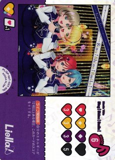 ラブカ】徒町小鈴【R】PL!HS-pb1-013-Rラブライブ！OCG - 通販はカードラボ