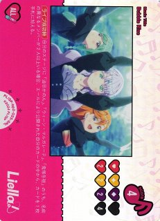 ラブカ】※プレイ用特価品※三船栞子【PR】PL!N-PR-012-PRラブライブ