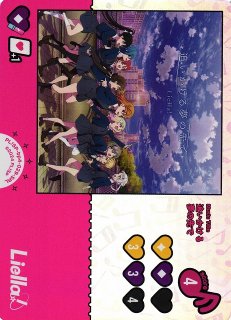 ラブカ】平安名すみれ【SEC】PL!SP-bp4-004-SECラブライブ！OCG - 通販