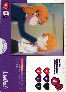 ラブカ】※プレイ用特価品:キズ大※君のこころは輝いてるかい？【L】PL!S