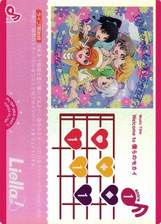 ラブカ】若菜四季【R】PL!SP-pb2-008-R - C-labo OnlineShop