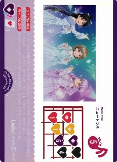 ラブカ】若菜四季【N】PL!SP-pb2-030-N - C-labo OnlineShop