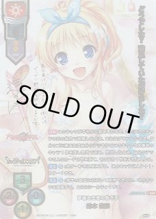 Ver.オーガスト 3.0Lycee Overture通販ならカードラボ！