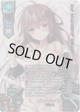 Lycee Overture通販ならカードラボ！ (Page 3)