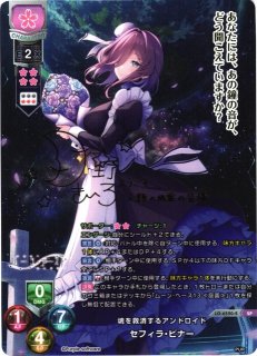 Lycee【SP】 - C-labo OnlineShop