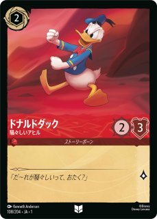 ロルカナ】アリエル 沈品収集家【R】JA・1・137 - C-labo OnlineShop
