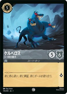 ディズニー ロルカナ マウイ みんなの英雄 エンチャンテッド