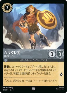 ロルカナ】オーロラ 優雅な姫【UC】JA・1・140 - C-labo OnlineShop
