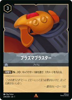 ディズニー ロルカナ Donald Duck ドナルドダック Disney - メルカリ