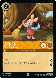 ふるいちオンライン - トレカ/ディズニー・ロルカナ・TCG