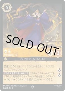 RISE OF THE FLOODBORN フラッドボーンの渾沌ディズニー RISE OF THE FLOODBORN フラッドボーンの渾沌ディズニー