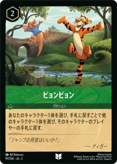 ロルカナ】オーロラ 優雅な姫【UC】JA・1・140 - C-labo OnlineShop
