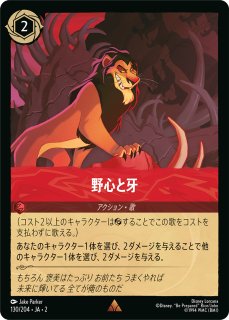 ロルカナ 第2弾 トレメイン夫人 通常盤 - メルカリ