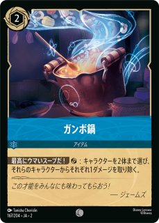 RISE OF THE FLOODBORN フラッドボーンの渾沌ディズニー RISE OF THE FLOODBORN フラッドボーンの渾沌ディズニー