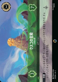 アリス 大きくなっちゃった【ロルカナお買得価格通販：トレコロ】