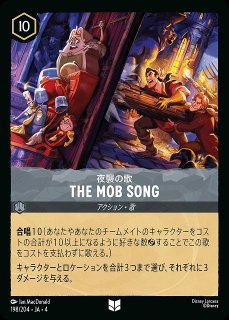 ロルカナ】ミッキーマウス バンドリーダー【UC】JA・4・015[15/204・JA