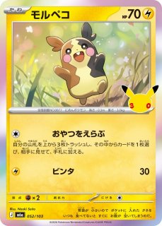 ポケカ】アルセウスVSTAR【-】M6a 164/103 - C-labo OnlineShop
