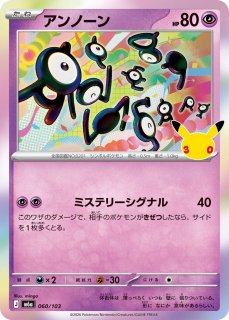 ポケカ】ロコン【C】M4 008/083ポケモンカードゲーム【MEGA】シリーズ