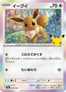 ポケカ】リザードン Lv.76【-】M6a 137/103 - C-labo OnlineShop