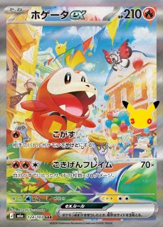 ポケカ】ニンフィアex【SAR】M6a 130/103 - C-labo OnlineShop