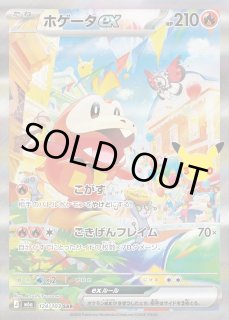 ポケカ]SAR/ARポケモン通販ならカードラボ！品揃えも豊富で安い！実