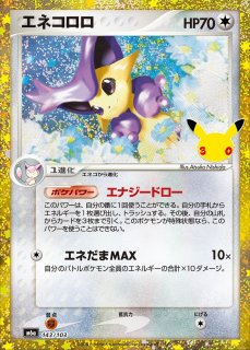 ポケカ】メガジガルデex【SR】M3 097/080ポケモンカードゲーム【MEGA