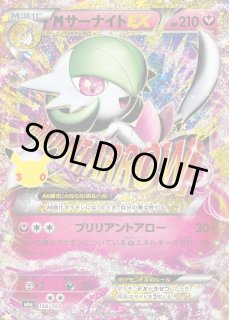 ポケカ】MサーナイトEX【-】M6a 156/103 - C-labo OnlineShop