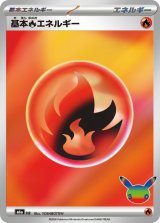 ポケカ]URスタジアムUR/SRエネルギー通販ならカードラボ！品揃えも豊富