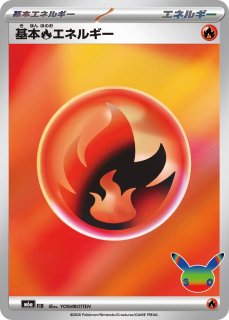 ポケカ]URスタジアムUR/SRエネルギー通販ならカードラボ！品揃えも豊富