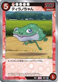 めめめのくらげ TRADING CARD GAME通販ならカードラボ！ (Page 1)