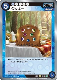 めめめ】オーバル【SEC】F-101めめめのくらげ TRADING CARD GAME