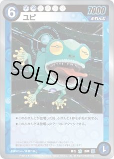 めめめのくらげ TRADING CARD GAME通販ならカードラボ！ (Page 1)
