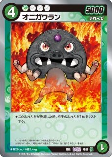 めめめ】オーバル【SEC】F-101めめめのくらげ TRADING CARD GAME