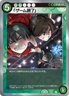 めめめ】オーバル【SEC】F-101めめめのくらげ TRADING CARD GAME