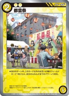 めめめのくらげ TRADING CARD GAME通販ならカードラボ! (Page 1) めめめのくらげ TRADING CARD GAME通販ならカードラボ! (Page 1)